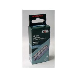 KATO Nゲージ PC直線線路62mm ［S62PC］ 4本入 #20-054