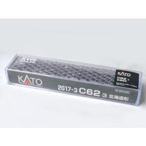 KATO Nゲージ C62 3 北海道形 #2017-3