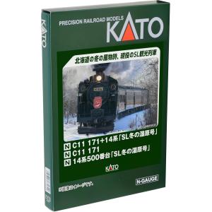 トミックス TOMIX 98128 肥薩おれんじ鉄道 HSOR-100A形(おれんじ食堂