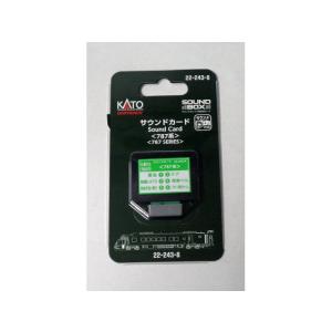 KATO サウンドカード(787系) #22-243-8
