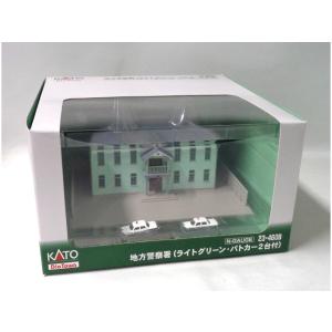 KATO 地方警察署 ライトグリーン・パトカー2台付 #23-460B