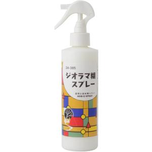 KATO(カトー) ジオラマ糊スプレー(S195 Spray) #24-385