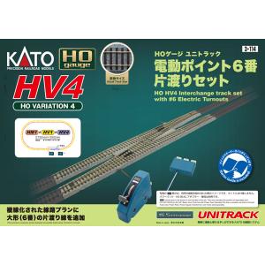 カトー 手動ポイント6番（左） 【KATO・HO・2-862】 : ミッドナイン