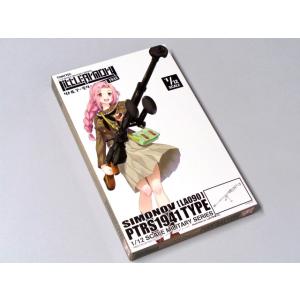 TOMYTEC リトルアーモリー STUDY1942 LA090 シモノフPTRS1941タイプ プ...
