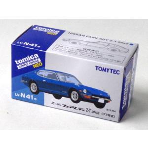 TOMYTEC トミカリミテッドヴィンテージ ネオ 1/64 LV-N41e 日産 フェアレディ Z...
