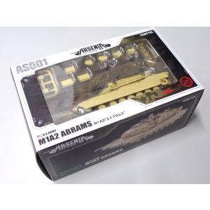 TOMYTEC アーセニア・シックスフォー 1/64 AS001 M1A2エイブラムス #33570...