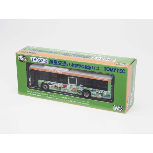TOMYTEC 全国バスコレクション 1/80シリーズ JH058-2 奈良交通 八木新宮特急バス ...
