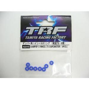 送料無料 タミヤ TRF ダンパー用ハイシールXリング（硬度70）#42215