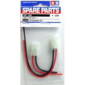 タミヤ ファインスペック2.4G 電動RCドライブセット 45053 No.53 タミヤRCシステム ファインスペック2.4G 電動RCドライブセット | タミヤ