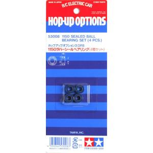 タミヤ ファインスペック2.4G 電動RCドライブセット #45053 (new