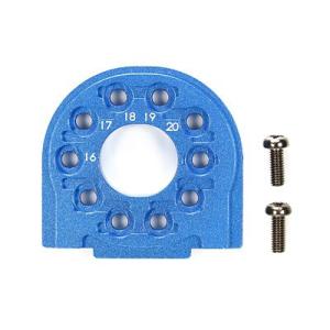 送料無料 タミヤ OP.1558 TT-02 アルミモーターマウント #54558