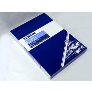 CASCO YP-714 21m級対応16両用車両ケース （ブラック） : グリーン