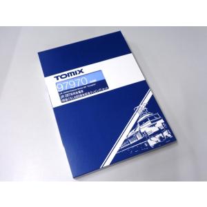 TOMIX Nゲージ 特別企画品 JR 287系 特急くろしお60周年記念ラッピング セット #97...