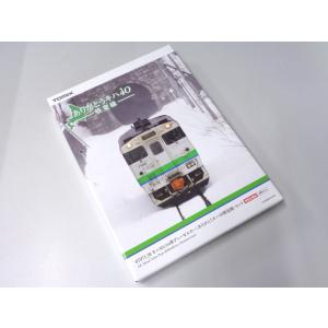 TOMIX Nゲージ 特別企画品 JR キハ40 1700形 ありがとうキハ40根室線 セット #9...