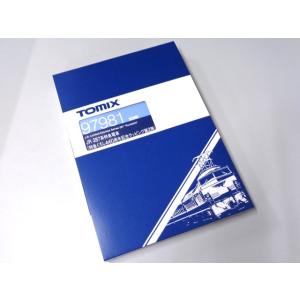 TOMIX Nゲージ 特別企画品 JR 287系 特急くろしお60周年記念ラッピング第2弾 セット ...