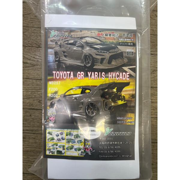 ADDICTION アディクション TOYOTA GR YARIS HYCADE #AD-RB18