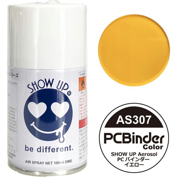 SHOW UP エアゾール PCバインダー イエロー #AS307