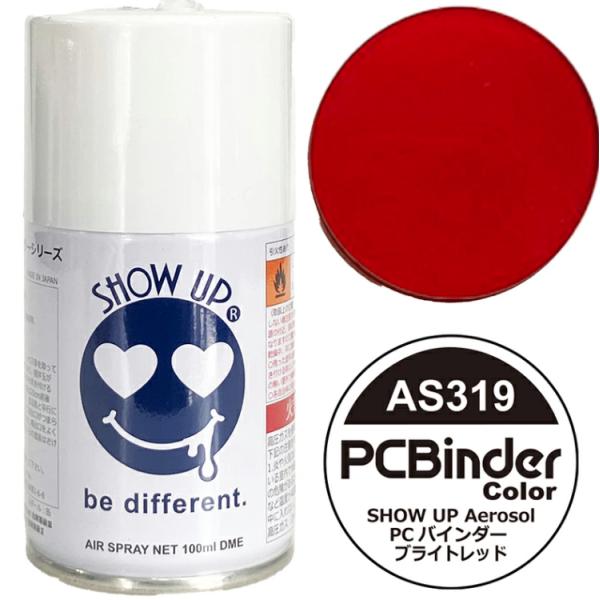 SHOW UP エアゾール PCバインダー ブライトレッド #AS319