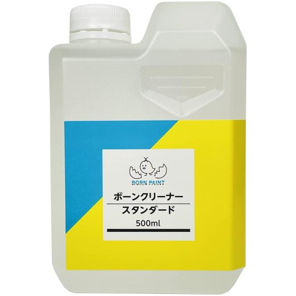 トアミル BORN PAINT ボーンクリーナー スタンダード 500ml 42013