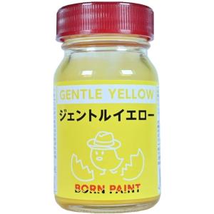 トアミル BORN PAINT ジェントルイエロー 15ml 42023