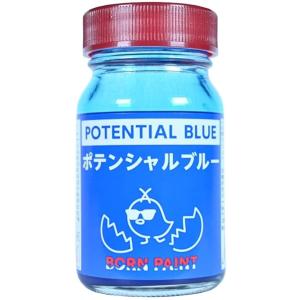 トアミル BORN PAINT ポテンシャルブルー 15ml 42025