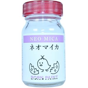 トアミル BORN PAINT ネオマイカ 50ml 42029