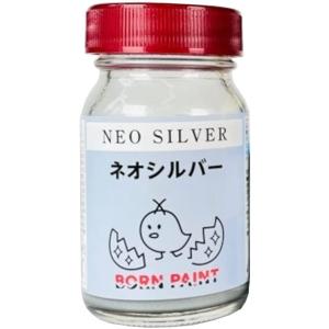 トアミル BORN PAINT ネオシルバー 15ml 42037