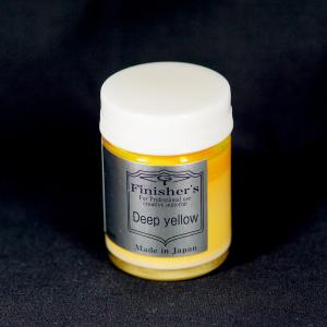 フィニッシャーズ ディープイエロー 品番19