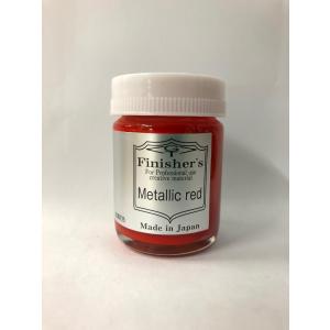 フィニッシャーズ メタリックレッド 品番80