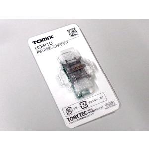 送料無料 TOMIX 1/80 PS102 #HO-P10