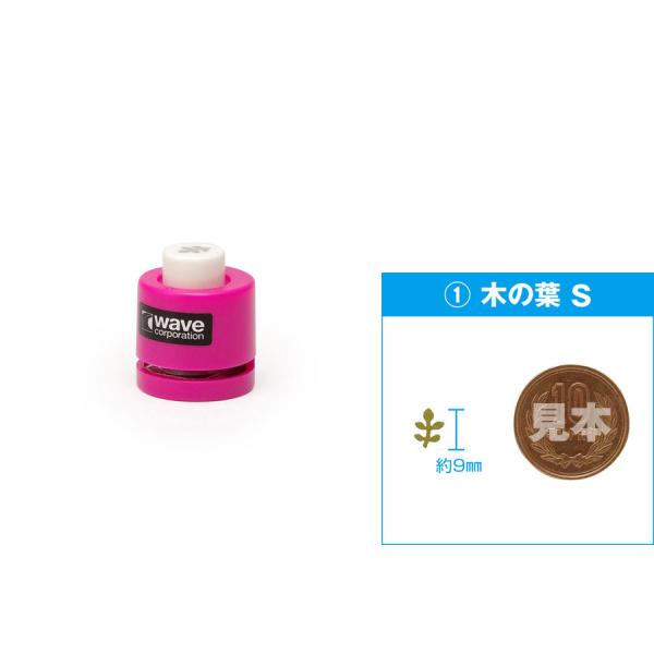 WAVE HGクラフトパンチ (1)木ノ葉S #HT-086