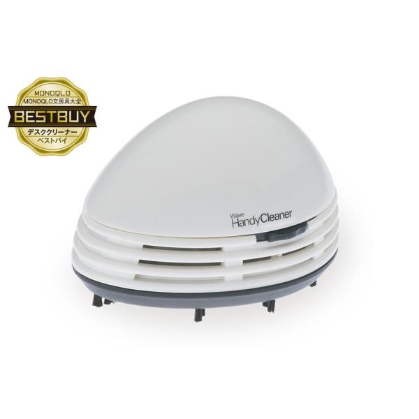 WAVE ハンディクリーナー #HT-211