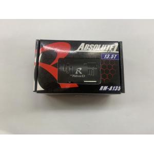 TOPLINE(トップライン)/BLM-07135/ドリフト専用ブラシレスモーター DM
