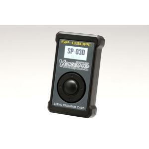 ヨコモ ドリフトサーボ専用 プログラムカード 品番SP-03DPC