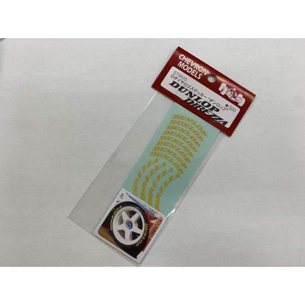 送料無料 シェブロンモデルズ ドリフトRC用タイヤロゴステッカー DUNLOP  #STS020