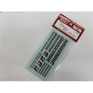 スーパーラジコン オリジナルステッカー シルバー 1枚入 [RCF-STICKER