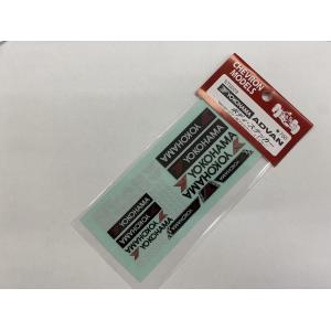 スーパーラジコン オリジナルステッカー シルバー 1枚入 [RCF-STICKER