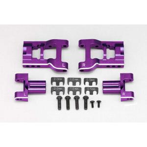送料無料 ヨコモ YD-2用 アルミ製可変式 リヤ ショートHアーム (パープル仕様/面取加工済) ...