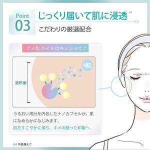 キテン ハイドロキノン 6.0% レ チノール...の詳細画像4