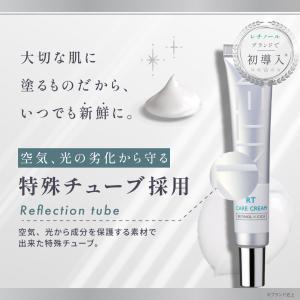 キテン レチノール リポソーム 純粋レチノール...の詳細画像4