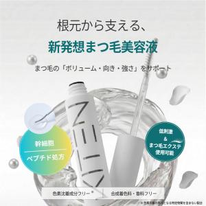 キテン バルーンラッシュ まつ毛美容液 ハリ ...の詳細画像1