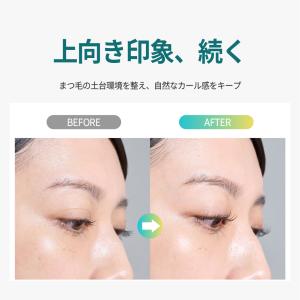キテン バルーンラッシュ まつ毛美容液 ハリ ...の詳細画像2