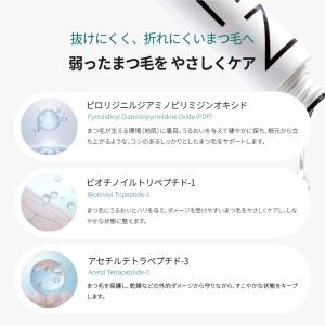 キテン バルーンラッシュ まつ毛美容液 ハリ ...の詳細画像4
