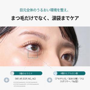 キテン バルーンラッシュ まつ毛美容液 ハリ ...の詳細画像5