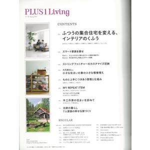 Ｐ5倍 ＰＬＵＳ１ Ｌｉｖｉｎｇ Ｎｏ．１０２/バーゲンブック{Ｓｐｒｉｎｇ２０１８ 主婦の友社 ホ...