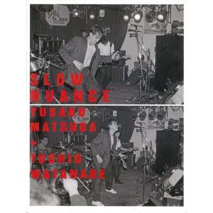 スローニュアンス 松田優作写真集/バーゲンブック{渡邉