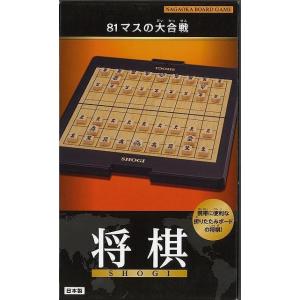 将棋−携帯に便利な折りたたみボードの将棋！/バーゲンブック{ＮＡＧＡＯＫＡ ＢＯＡＲＤ ＧＡＭＥ 永...