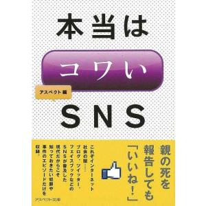 ツイッター検索 ヤフー