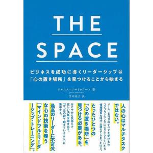 ＴＨＥ ＳＰＡＣＥ/バーゲンブック{ジャニス・マートゥラーノ ＴＡＣ出版 ビジネス 経済 ビジネス・...