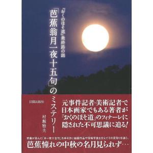 中日新聞ニュース 岐阜